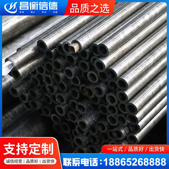 泉山GCr15精密钢管