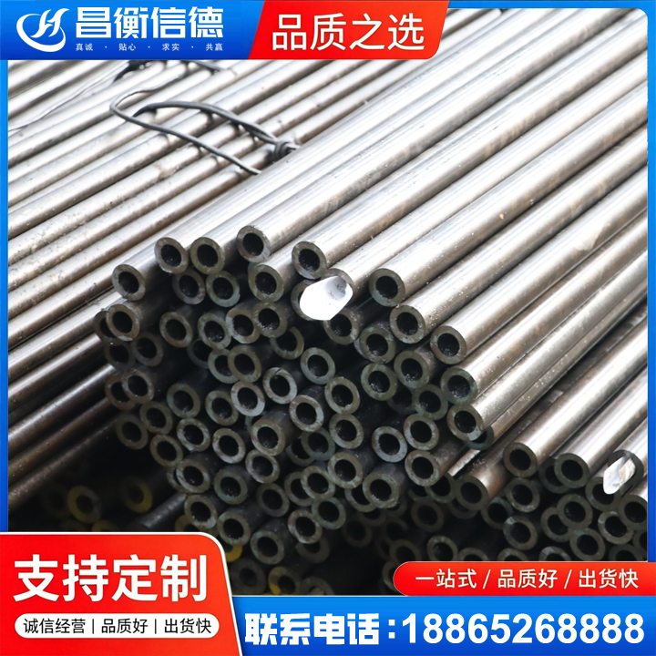 泉山液压油缸用精密钢管