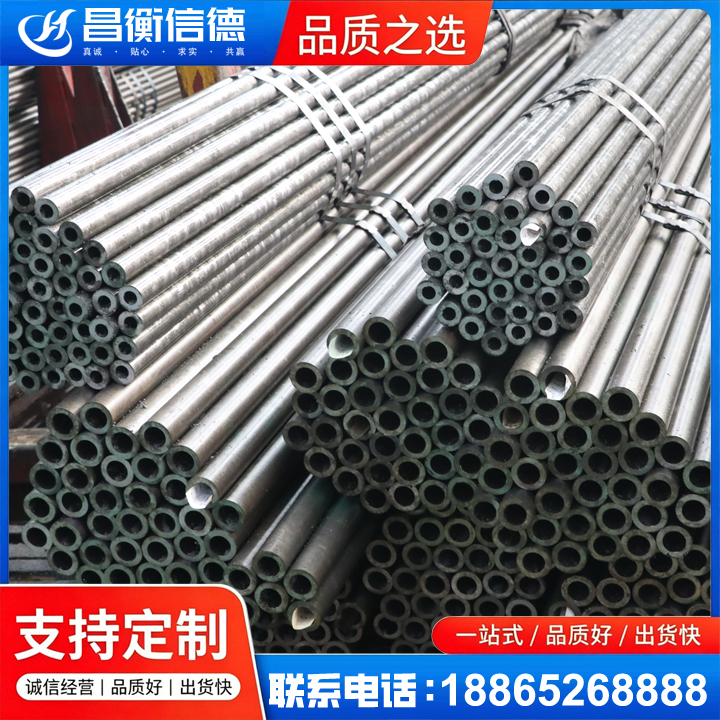 泉山光亮精密钢管